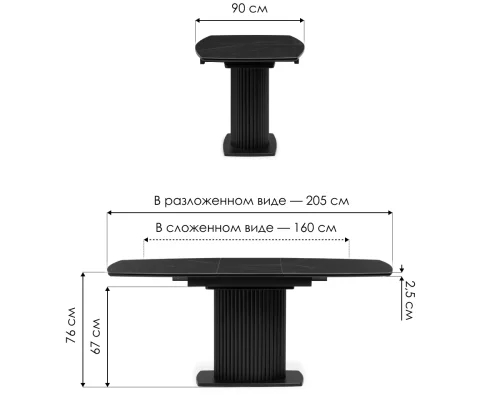 Керамический стол Фестер 160(205)х90х76 черный мрамор / черный 572422 Woodville столешница чёрная из керамика фото 7