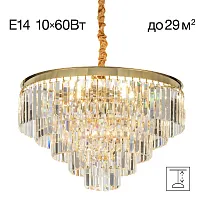 Люстра подвесная Ricky CL314163 Citilux прозрачная на 10 ламп, основание золотое в стиле классический современный Люстра подвесная Ricky CL314163 Citilux прозрачная на 10 ламп, основание золотое в стиле классический современный