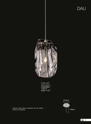Светильник подвесной DALI SP1 Crystal Lux прозрачный 1 лампа, основание хром в стиле модерн  фото 3