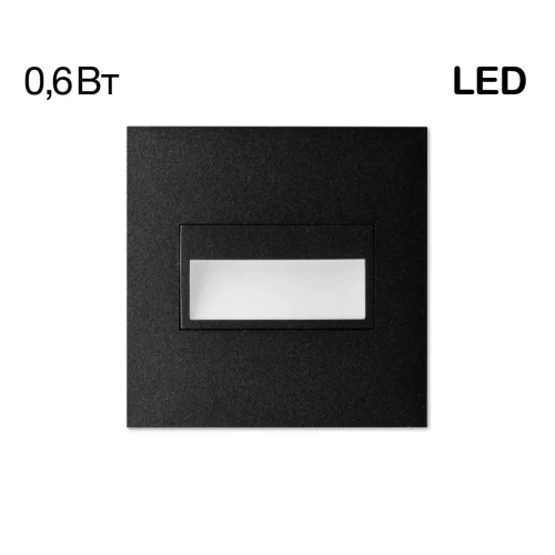 Светильник точечный LED Скалли CLD007K5 Citilux чёрный 1 лампа, основание чёрное в стиле современный подсветка для лестниц и ступеней