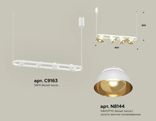 Светильник подвесной XB9163081 Ambrella light золотой белый 4 лампы, основание белое в стиле хай-тек современный  фото 2