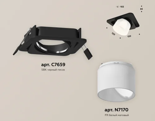 Светильник точечный Techno Spot XC XC7659085 Ambrella light белый 1 лампа, основание чёрное в стиле современный хай-тек квадратный фото 2