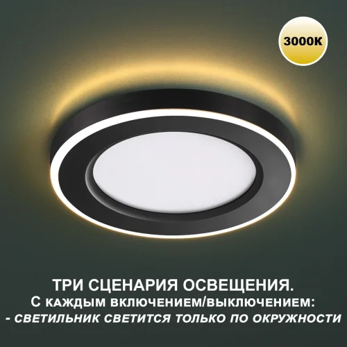 Светильник точечный LED Span 359019 Novotech белый 1 лампа, основание чёрное в стиле хай-тек  фото 4