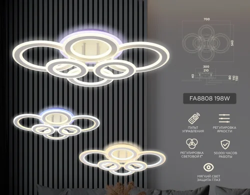 Люстра потолочная LED с пультом FA8808 Ambrella light белая на 1 лампа, основание белое в стиле классический современный с пультом кольца фото 3