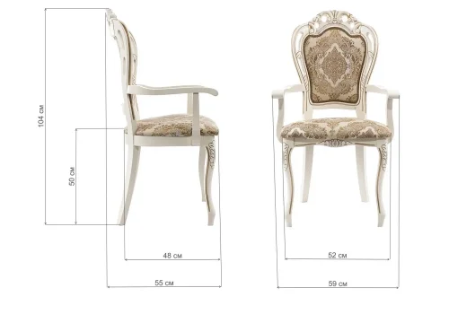 Деревянный стул Bronte молочный / патина 438329 Woodville, бежевый золотой/ткань, ножки/массив бука дерево/молочный, размеры - ****590*550 фото 2
