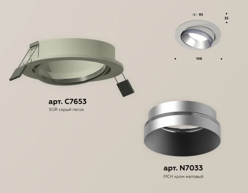 Светильник точечный Techno Spot XC XC7653023 Ambrella light серый 1 лампа, основание серое в стиле хай-тек современный круглый фото 2