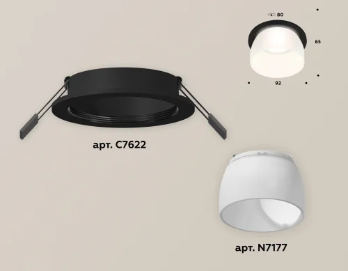 Светильник точечный Techno spot XC7622047 Ambrella light белый 1 лампа, основание чёрное в стиле современный  фото 2