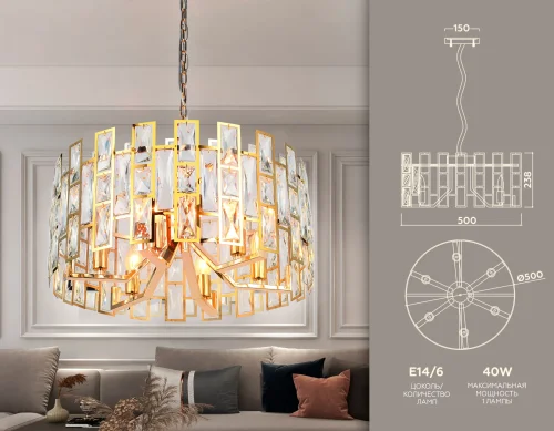 Люстра подвесная TR5061 Ambrella light прозрачная на 6 ламп, основание золотое в стиле современный классический  фото 2