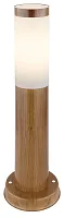 Парковый светильник Boston 3158W Globo уличный IP44 бежевый коричневый 1 лампа, плафон белый в стиле хай-тек современный E27