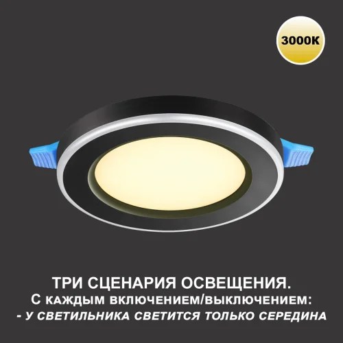 Светильник точечный LED Span 359019 Novotech белый 1 лампа, основание чёрное в стиле хай-тек  фото 3