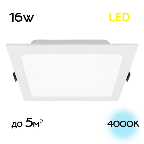 Светильник точечный LED Галс CLD55K16N Citilux белый 1 лампа, основание белое в стиле современный 