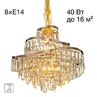 Люстра подвесная хрустальная Naiad CL315152 Citilux прозрачная на 8 ламп, основание золотое в стиле классический современный Люстра подвесная хрустальная Naiad CL315152 Citilux прозрачная на 8 ламп, основание золотое в стиле классический современный