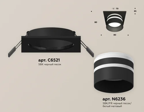 Светильник точечный Techno spot XC6521062 Ambrella light чёрный 1 лампа, основание чёрное в стиле хай-тек современный квадратный фото 2