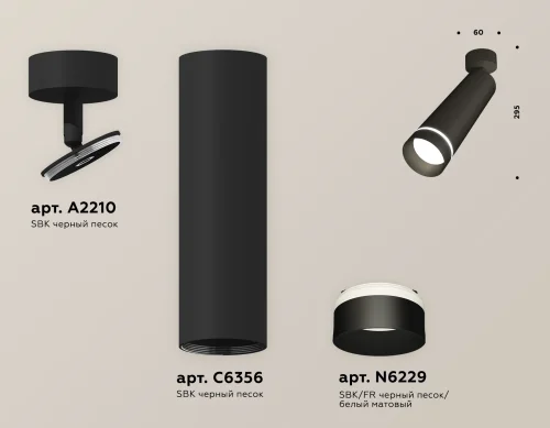 Спот с 1 лампой Techno spot XM6356003 Ambrella light чёрный GU5.3 в стиле современный хай-тек  фото 3