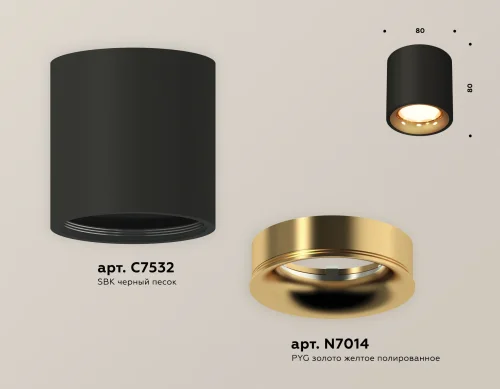 Светильник накладной Techno spot XS7532024 Ambrella light чёрный 1 лампа, основание чёрное в стиле хай-тек современный круглый фото 3