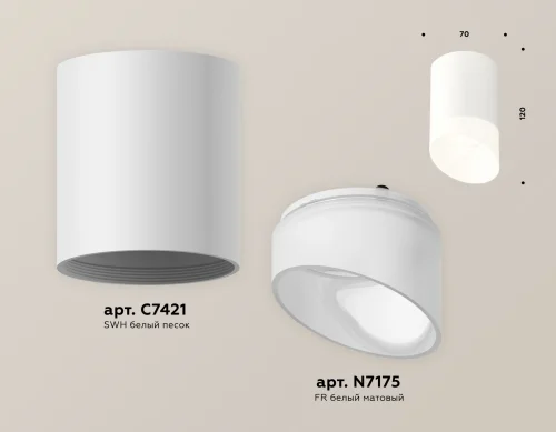 Светильник накладной Techno spot XS7421026 Ambrella light белый 1 лампа, основание белое в стиле хай-тек современный круглый фото 3