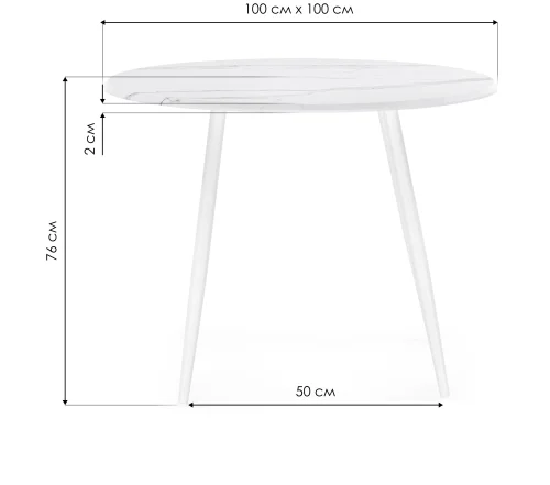 Деревянный стол Абилин 100х76 мрамор белый / белый матовый 520595 Woodville столешница белая из мдф фото 3