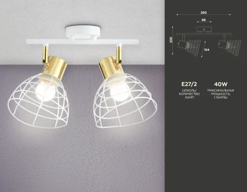 Спот с 2 лампами TR8601 Ambrella light белый E27 в стиле лофт  фото 4