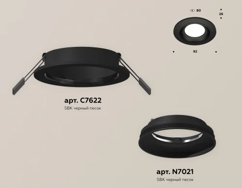 Светильник точечный Techno Spot XC XC7622060 Ambrella light чёрный 1 лампа, основание чёрное в стиле хай-тек современный круглый фото 2