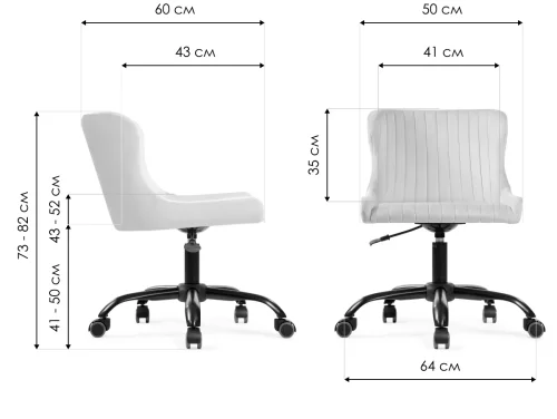 Компьютерное кресло Эдон серое  566504 Woodville, серый/велюр, ножки/пластик/чёрный, размеры - *820***500*600 фото 8