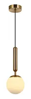 Светильник подвесной Felis 2098/01/01P Stilfort белый 1 лампа, основание бронзовое в стиле современный шар