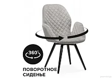 Кресло Муат крутящееся серый / черный глянец 566491 Woodville, серый/велюр, ножки/металл/чёрный, размеры - ****630*650мм