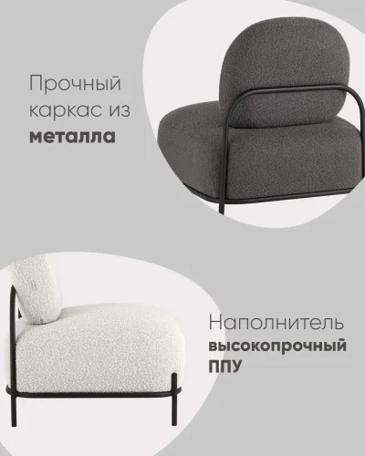Кресло Стоун ткань букле тёмно-серый УТ000036911 Stool Group, серый/ткань, ножки/металл/чёрный, размеры - *780***710*680мм фото 3