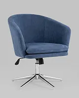 Кресло Харис регулируемое, замша, глубокий синий УТ000036056 Stool Group, синий/замша, ножки/металл/хром, размеры - *890***700*660мм