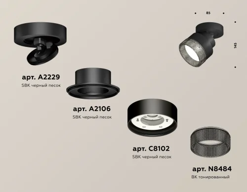 Светильник накладной XM8102041 Ambrella light чёрный 1 лампа, основание чёрное в стиле хай-тек круглый фото 2