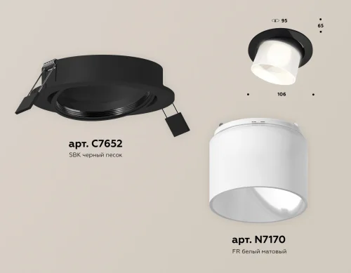 Светильник точечный Techno Spot XC XC7652085 Ambrella light чёрный 1 лампа, основание чёрное в стиле хай-тек современный круглый фото 2