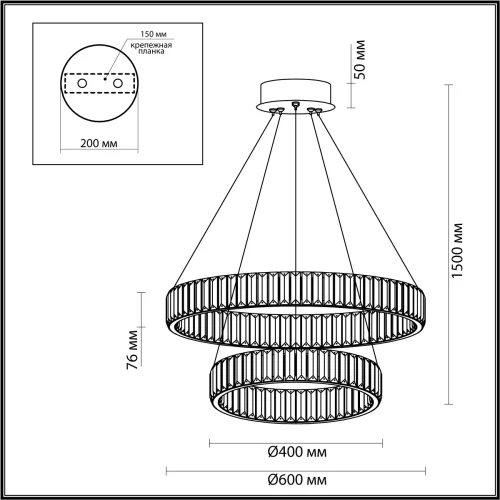 Люстра подвесная LED Vekia 4930/60L Odeon Light прозрачная на 1 лампа, основание хром в стиле современный кольца фото 2