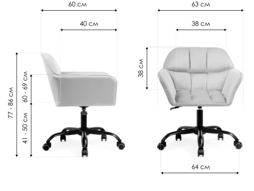 Компьютерное кресло Анко серое  566500 Woodville, серый/велюр, ножки/пластик/чёрный, размеры - *860***630*600 фото 7