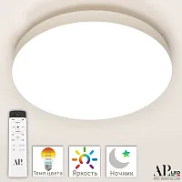 Светильник потолочный LED с пультом Toscana 3315.XM-45W White Arte Perfetto Luce белый 1 лампа, основание белое в стиле современный хай-тек с пультом