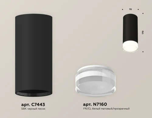 Светильник накладной Techno spot XS7443014 Ambrella light чёрный 1 лампа, основание чёрное в стиле современный хай-тек круглый фото 3