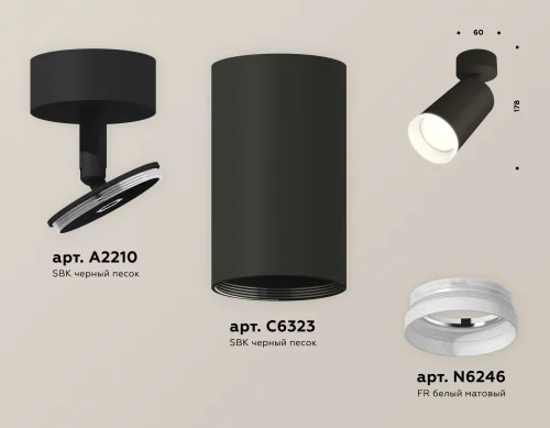 Спот с 1 лампой Techno spot XM6323010 Ambrella light чёрный GU5.3 в стиле современный хай-тек  фото 3
