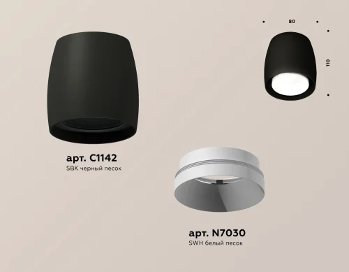 Светильник накладной Techno spot XS1142001 Ambrella light чёрный 1 лампа, основание чёрное в стиле хай-тек современный круглый фото 3