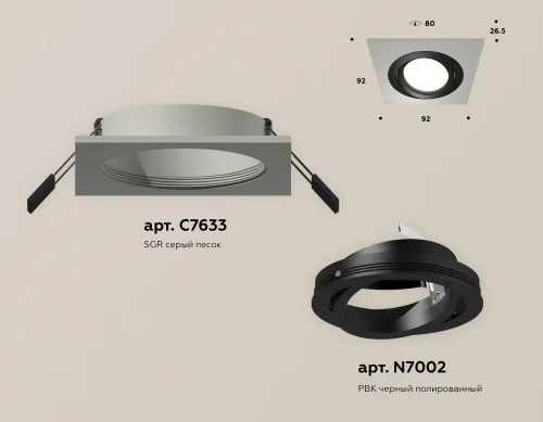 Светильник точечный Techno Spot XC XC7633081 Ambrella light чёрный 1 лампа, основание чёрное в стиле современный хай-тек квадратный фото 2