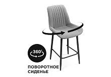 Полубарный стул Седа К крутящийся светло-серый / черный 517144 Woodville, серый/велюр, ножки/металл/чёрный, размеры - ****500*580