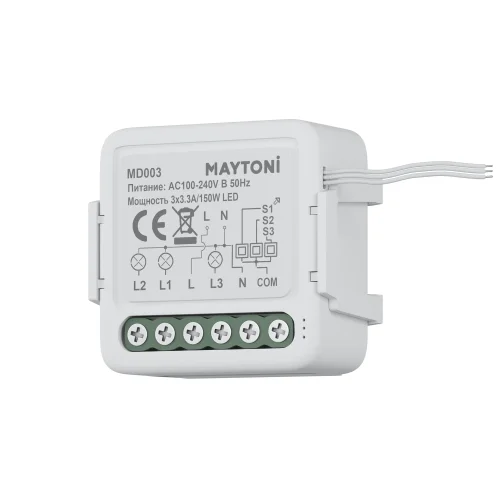Wi-Fi выключатель трехканальный MD003 Maytoni