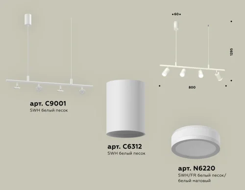 Светильник подвесной XB9001150 Ambrella light белый 4 лампы, основание белое в стиле хай-тек современный  фото 2