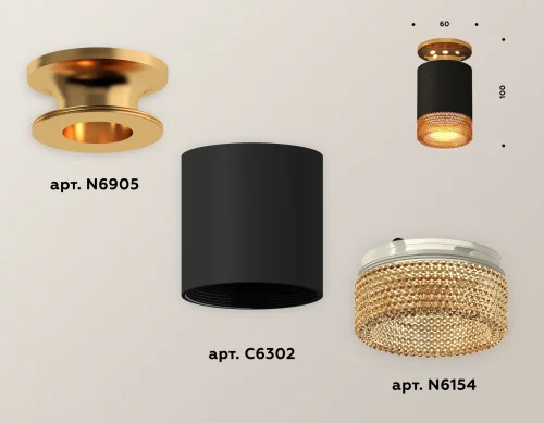 Светильник накладной Techno spot XS6302162 Ambrella light чёрный жёлтый 1 лампа, основание золотое в стиле современный круглый фото 2