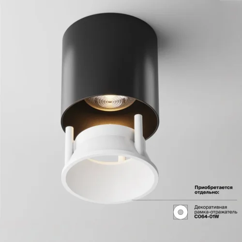 Светильник накладной Cover C064CL-L12B3K Maytoni чёрный 1 лампа, основание чёрное в стиле современный круглый фото 4
