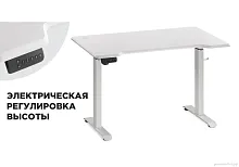 Компьютерный стол Маркос с механизмом подъема 120х75х75 белый / шагрень белая 578481 Woodville столешница белая из мдф