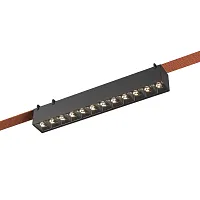 Трековый светильник Бэнд (Band) ST455.436.12 ST-Luce Трековый светильник Бэнд (Band) ST455.436.12 ST-Luce