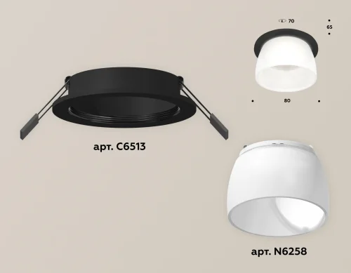 Светильник точечный Techno spot XC6513069 Ambrella light белый 1 лампа, основание чёрное в стиле хай-тек современный круглый фото 2