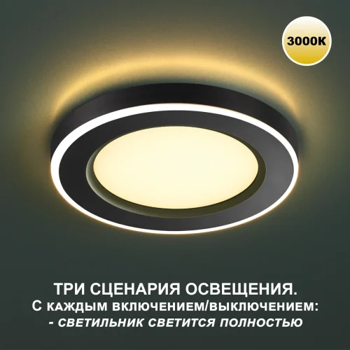 Светильник точечный LED Span 359019 Novotech белый 1 лампа, основание чёрное в стиле хай-тек  фото 5