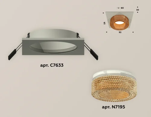 Светильник точечный Techno spot XC7633024 Ambrella light коричневый 1 лампа, основание серое в стиле современный  фото 2