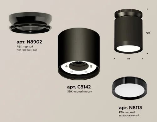 Светильник накладной XS8142020 Ambrella light чёрный 1 лампа, основание чёрное в стиле хай-тек круглый фото 3