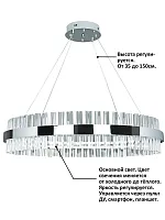 Люстра подвесная INNOVATION STYLE 83014 Natali Kovaltseva прозрачная на 1 лампу, основание хром в стиле современный с пультом Люстра подвесная INNOVATION STYLE 83014 Natali Kovaltseva прозрачная на 1 лампу, основание хром в стиле современный с пультом