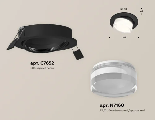 Светильник точечный Techno Spot XC XC7652083 Ambrella light чёрный 1 лампа, основание чёрное в стиле современный хай-тек круглый фото 2